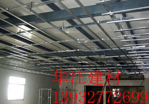 產品名稱：32#30#國標烤漆龍骨
